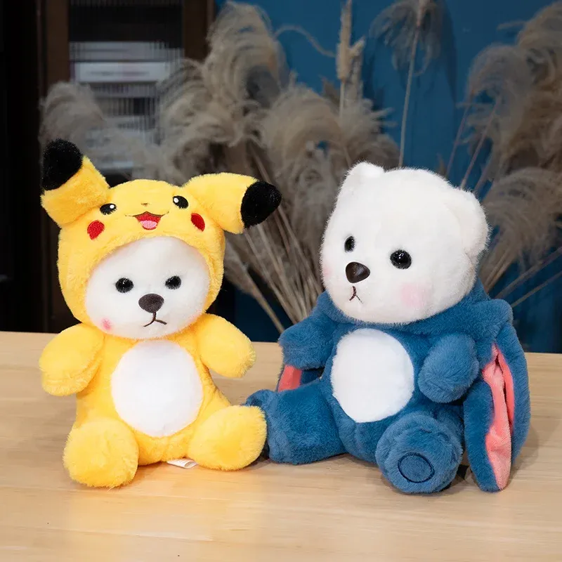 Cute Cartoon Soft Teddy Bear - 25cm