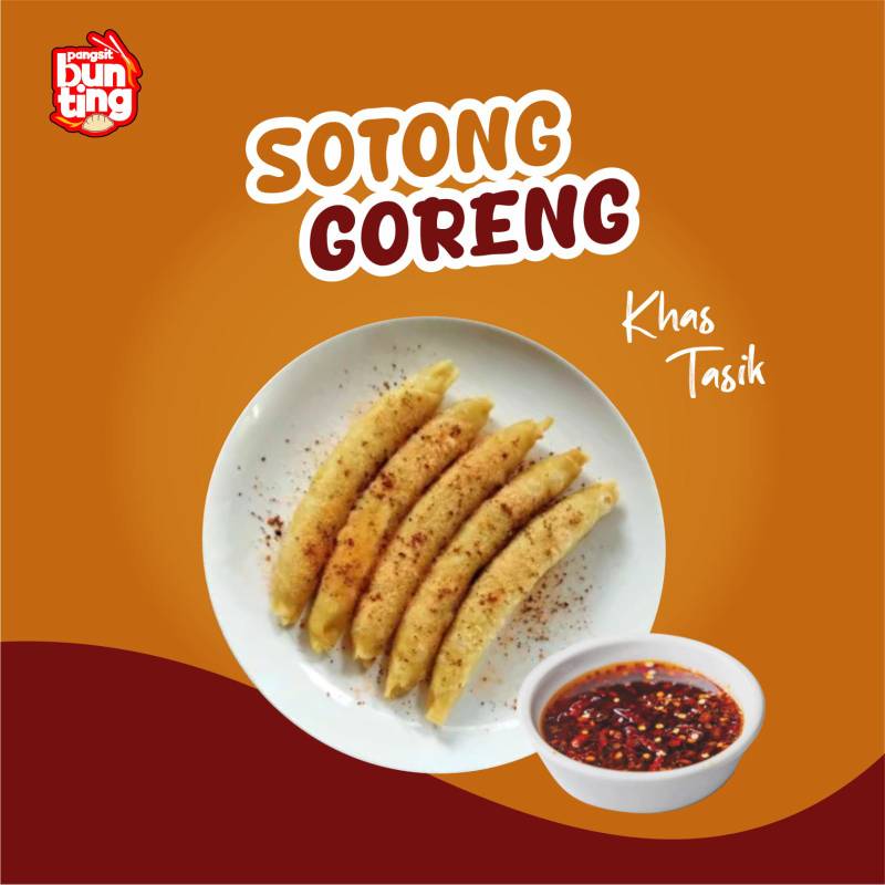 Sotong