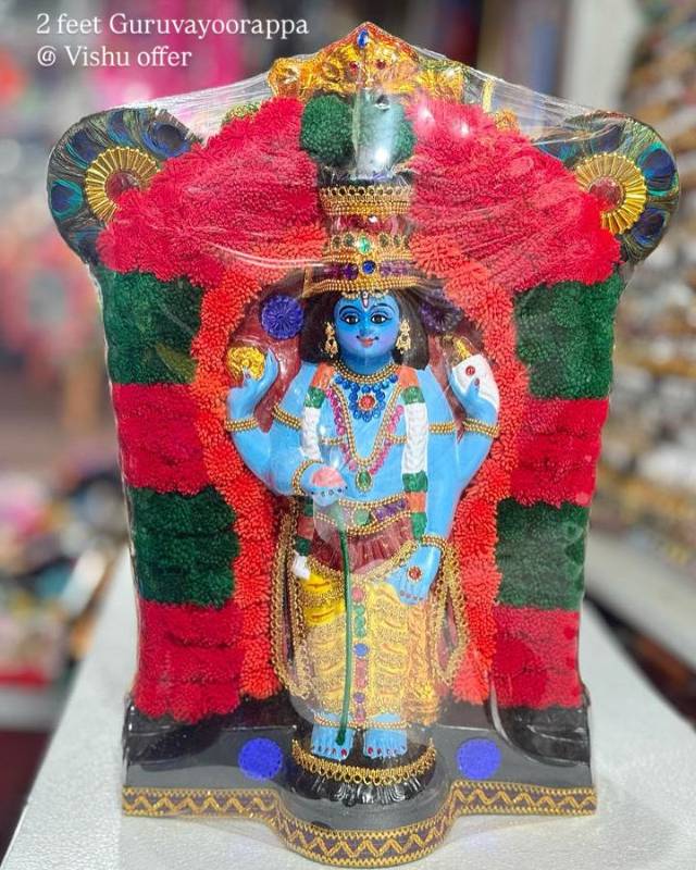 Guruvayoorappa