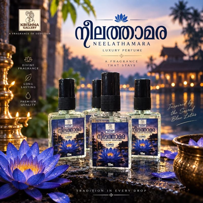 Neelathamara 10ML