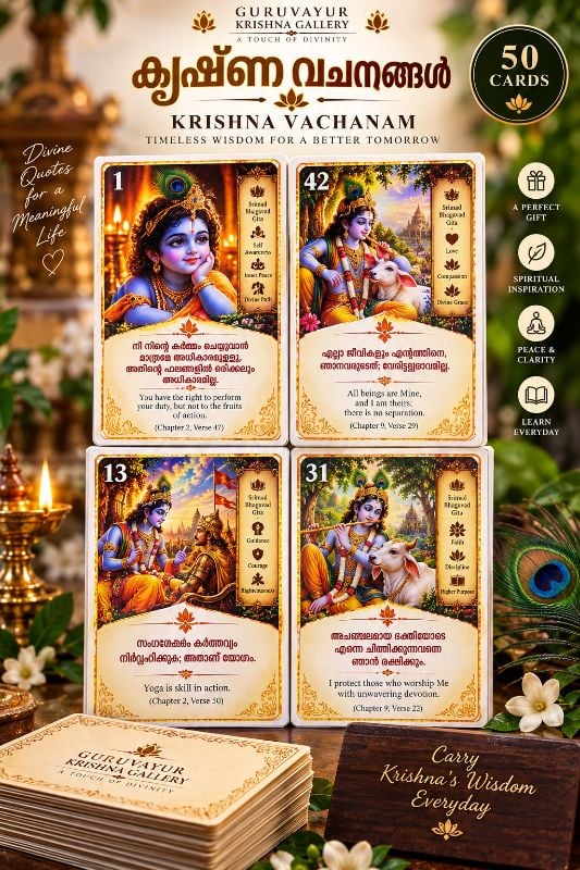 Krishna Vachanam Cards