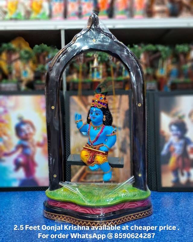 Swing Krishna