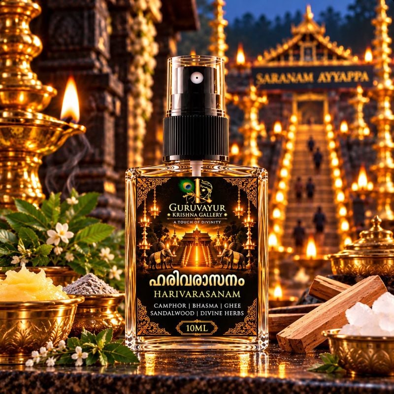Harivarasanam 10ML