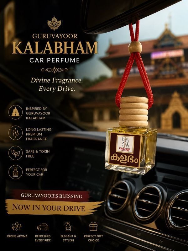 Guruvayur Kalabham Car
