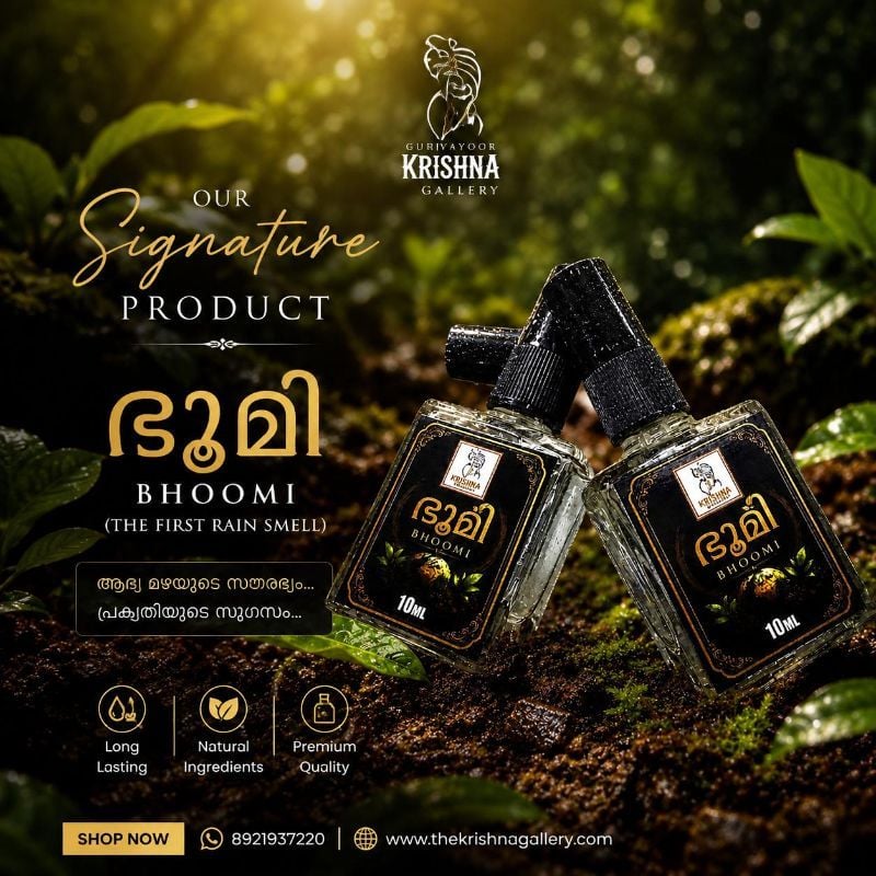 Bhoomi 10ML