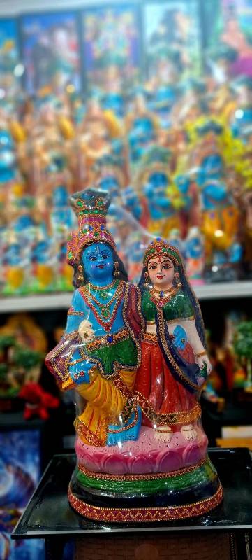 Radha Krishna
