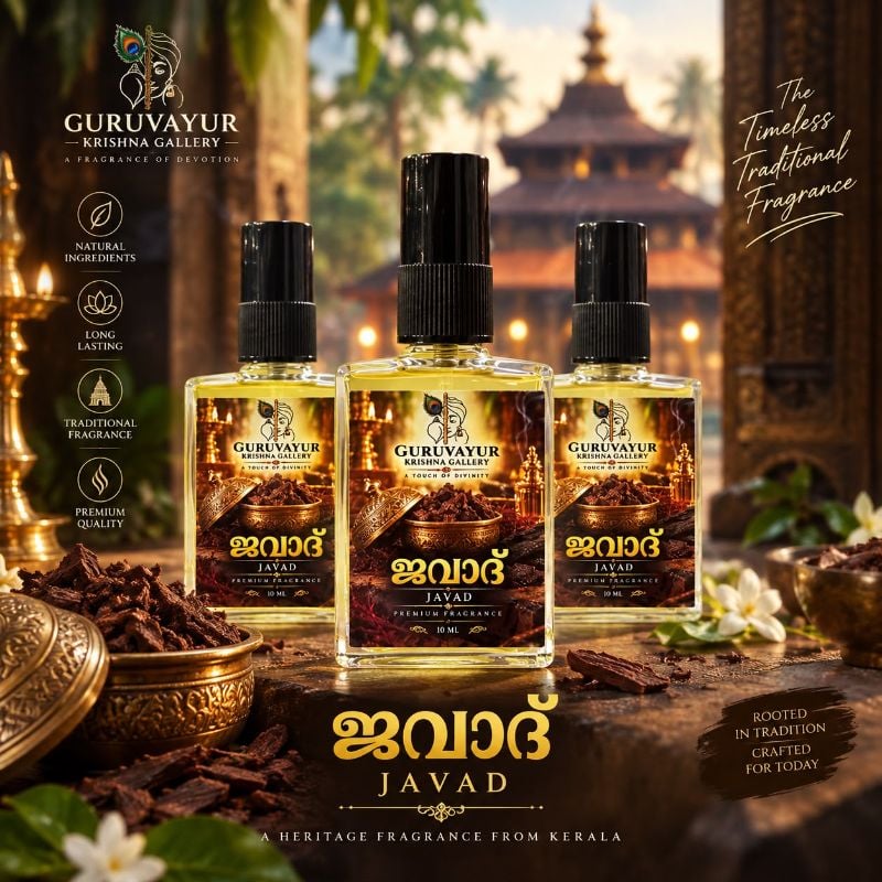 Javadhu 10ML