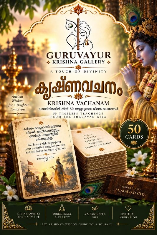 Krishna Vachanam Cards