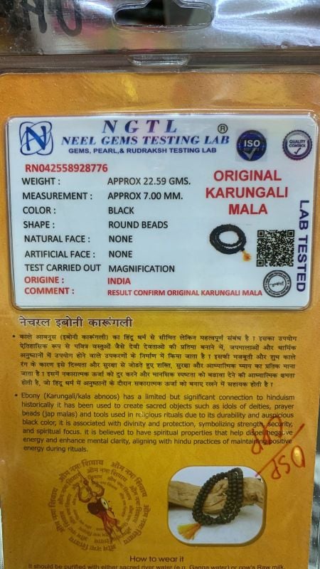 Karungali Chain -6MM