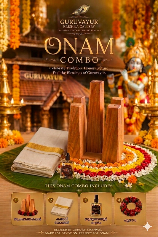Thrikakarappan Combo