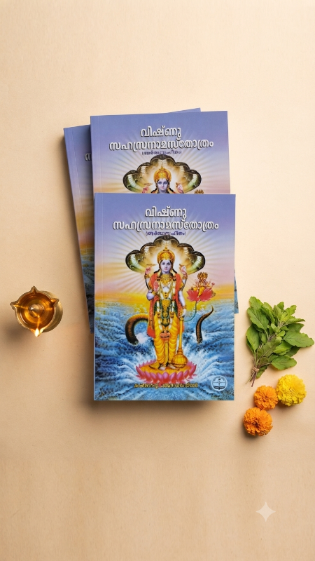 Vishnu Sahasranamam