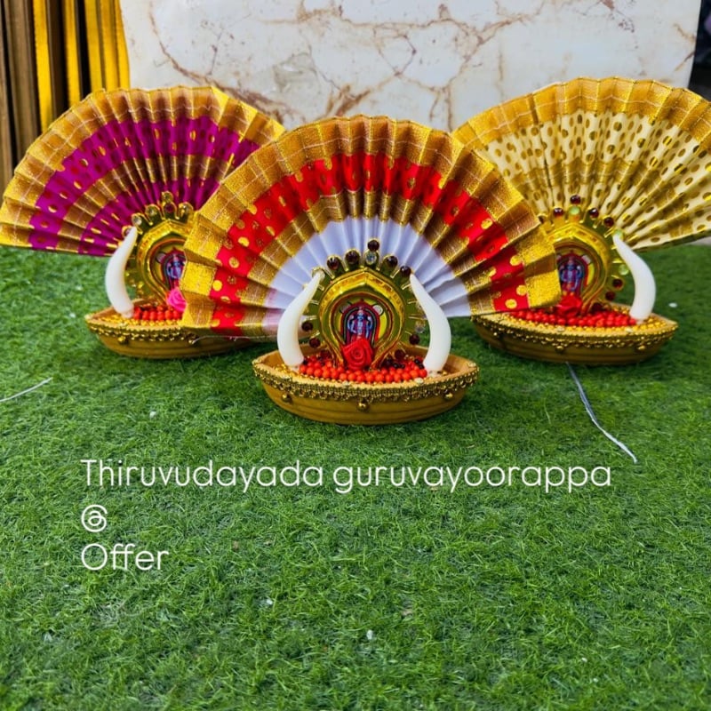 Thiruvudayda vanji Guruvayoorappa