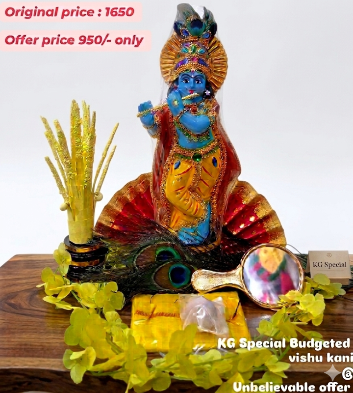 Budgeted KG Vishu Kani 14 inch