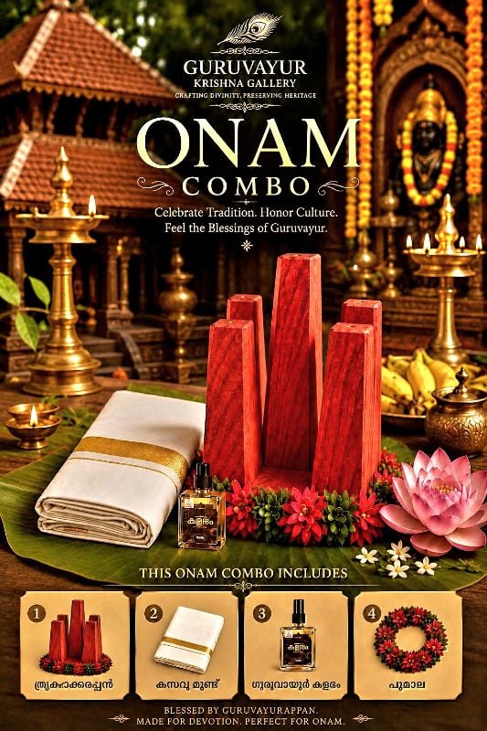 Thrikakarappan Combo