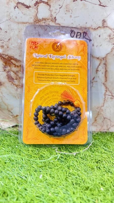 Karungali Chain -7MM