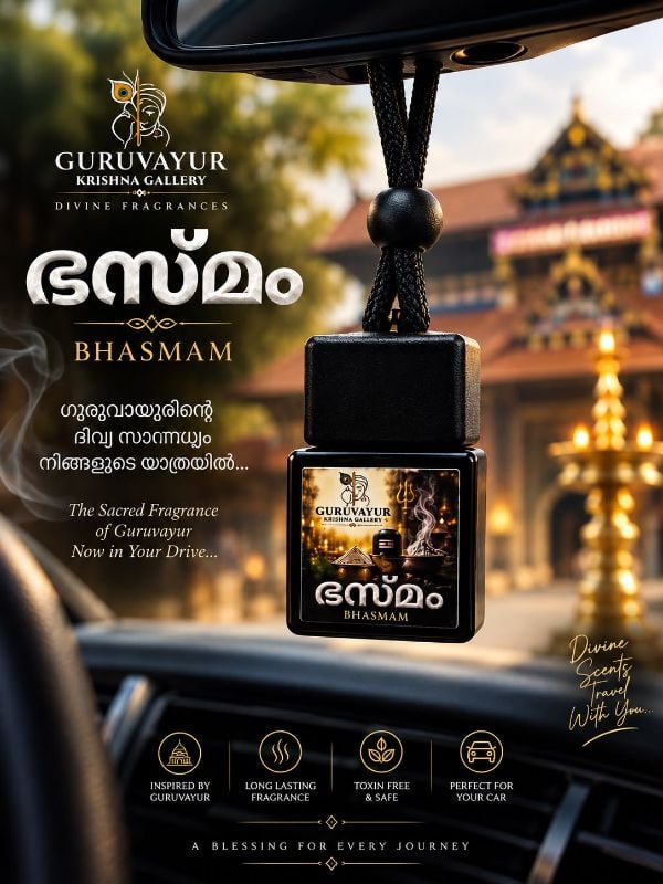 Bhasmam  Car