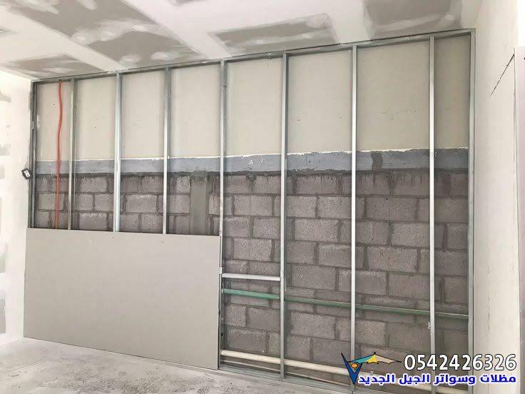 Sheetrock and drywall installation