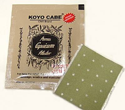 Koyo Cabe