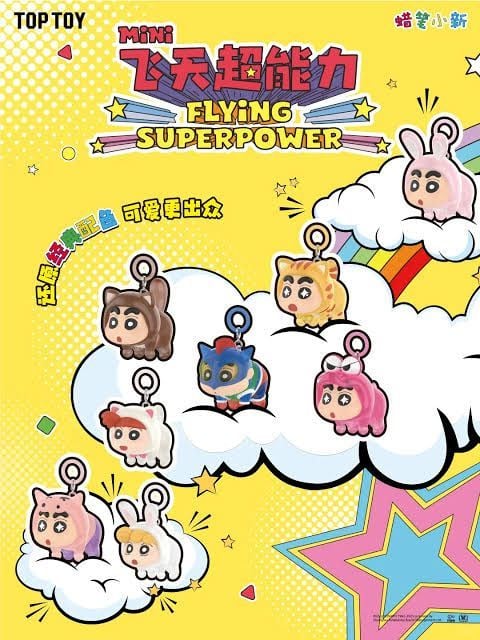 CRAYON SHINCHAN Flying Superpower series Mini Figures Pendant Surprise Bag