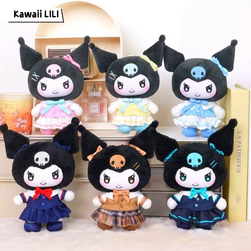 KUROMI School Life Series Plush Pendant Blind Box