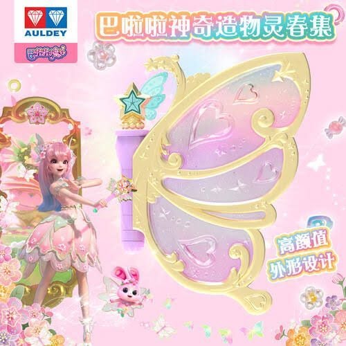 IDN Balala the Fairies Four Seasons Magic Book,,each