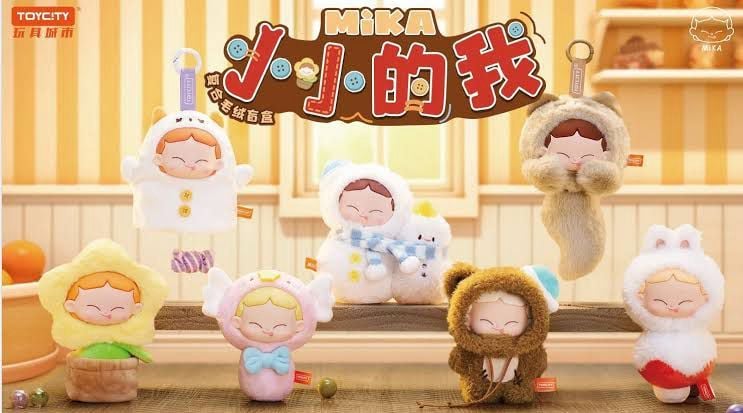 MiKA-MY LITTIE CHIL DHOOD SERIES