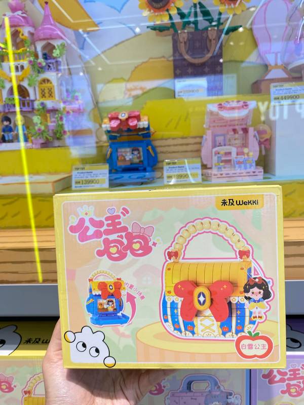 IDN Art of Living Series Building Blocks-Mini Bag -Snow White 516912 (outside)