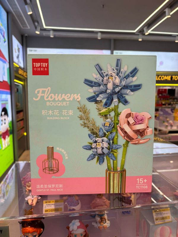 IDN Botanical Series Building Blocks- Flower Bouquet-Gentle St. Pauls Nice