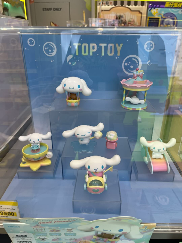 Cinnamoroll Small Paradise Series Blind Box Figure Model,,each