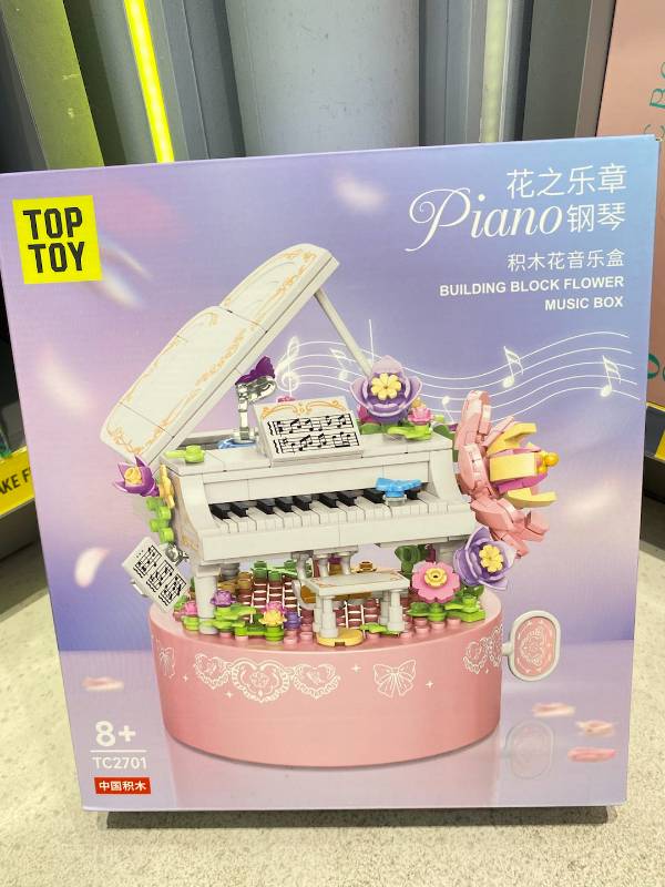 Building block flower music box