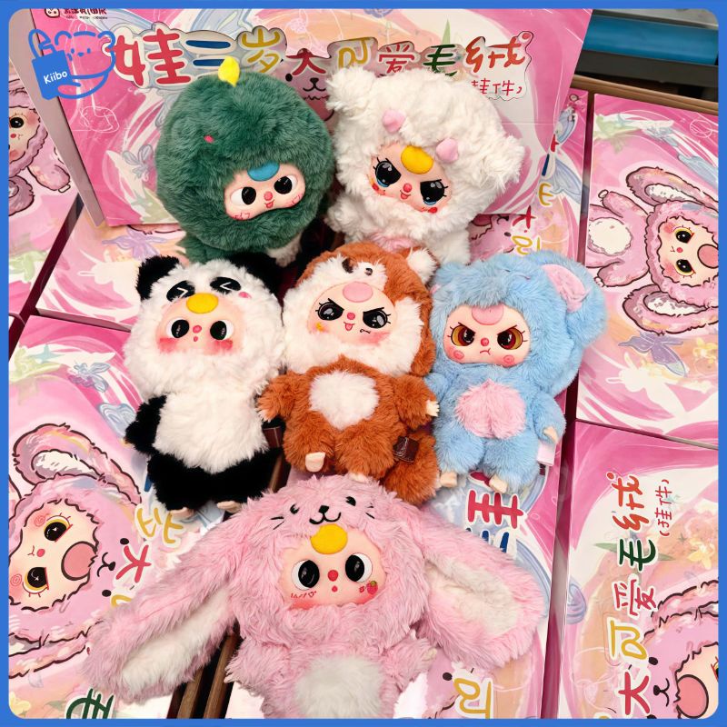 Baby Three-400% V2 Plush Blind Box,,each