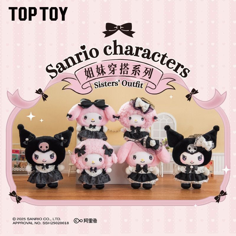 Sanrio characters Sisters’ Outfit Series Plush Pendant Blind Box,,each