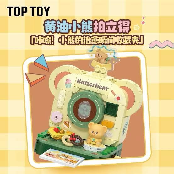 Butterbear Instant Camera(building blocks),,SET