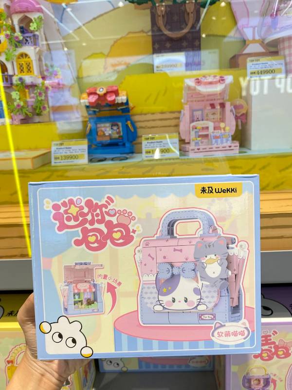 IDN Art of Living Series Building Blocks-Soft and Cute Meow Meow Bag