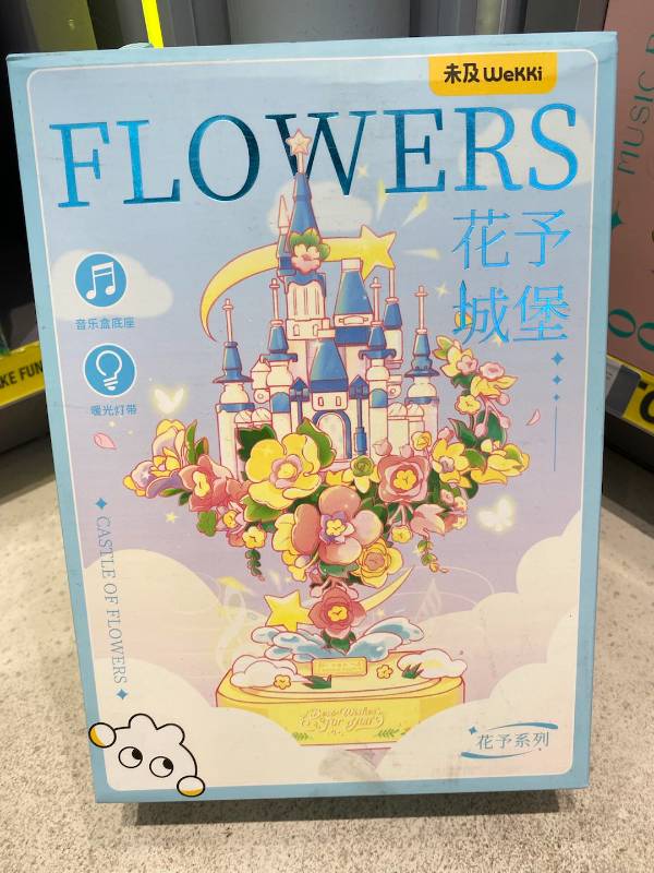 IDN Art of Living Series Building Blocks-Themed Street Scenery-Flower Castle
