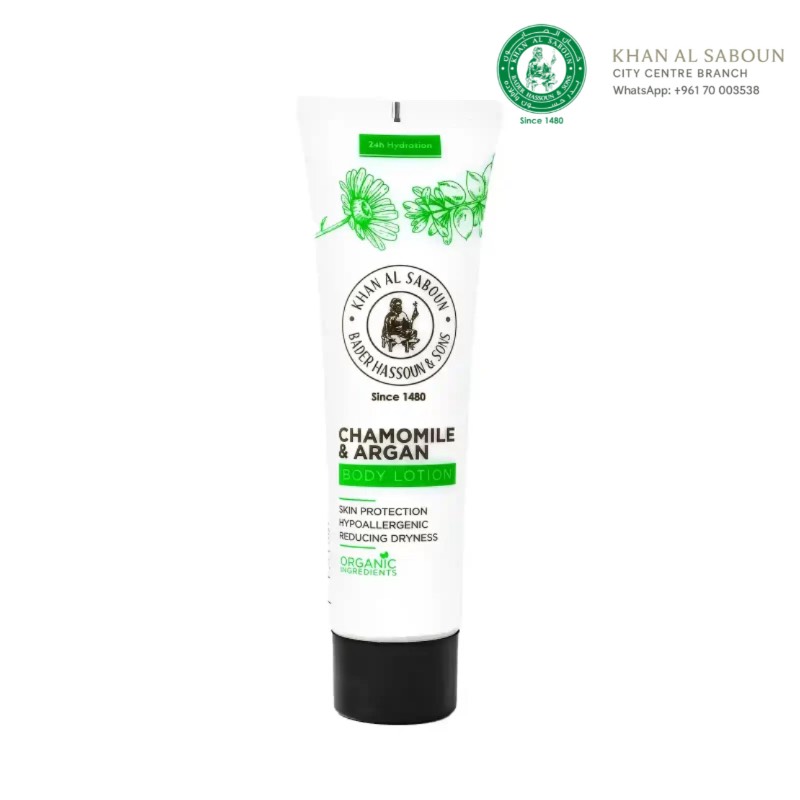Chamomile & argan body lotion