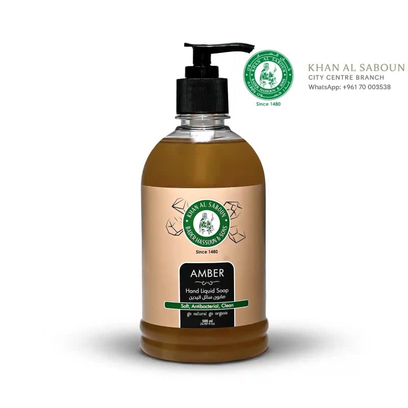 Liquid Soap - Amber