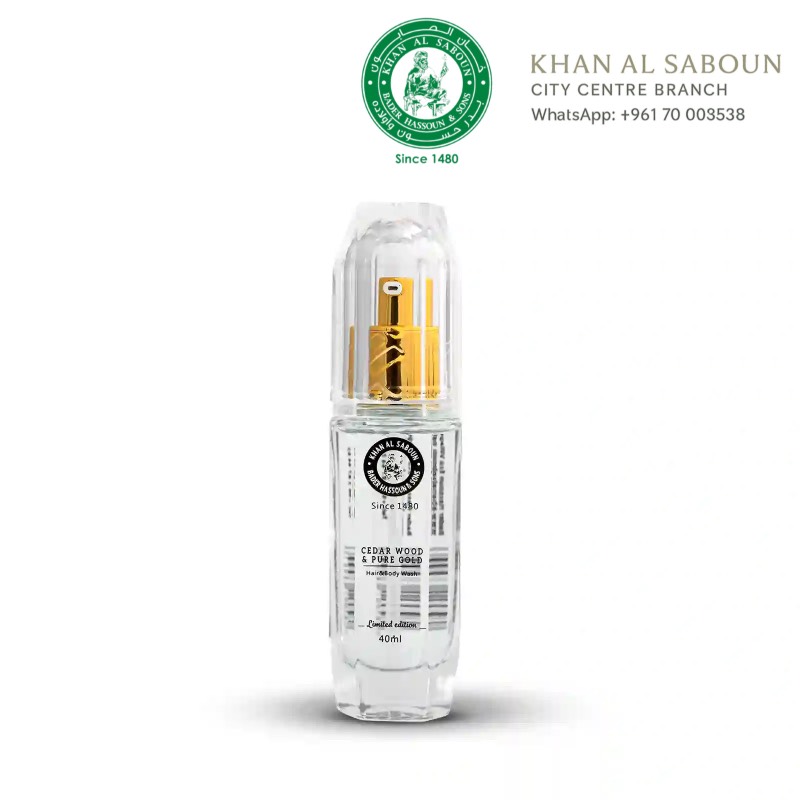 Cedar & Gold Shampoo & shower / شامبو + شاور الارز مع الذھب