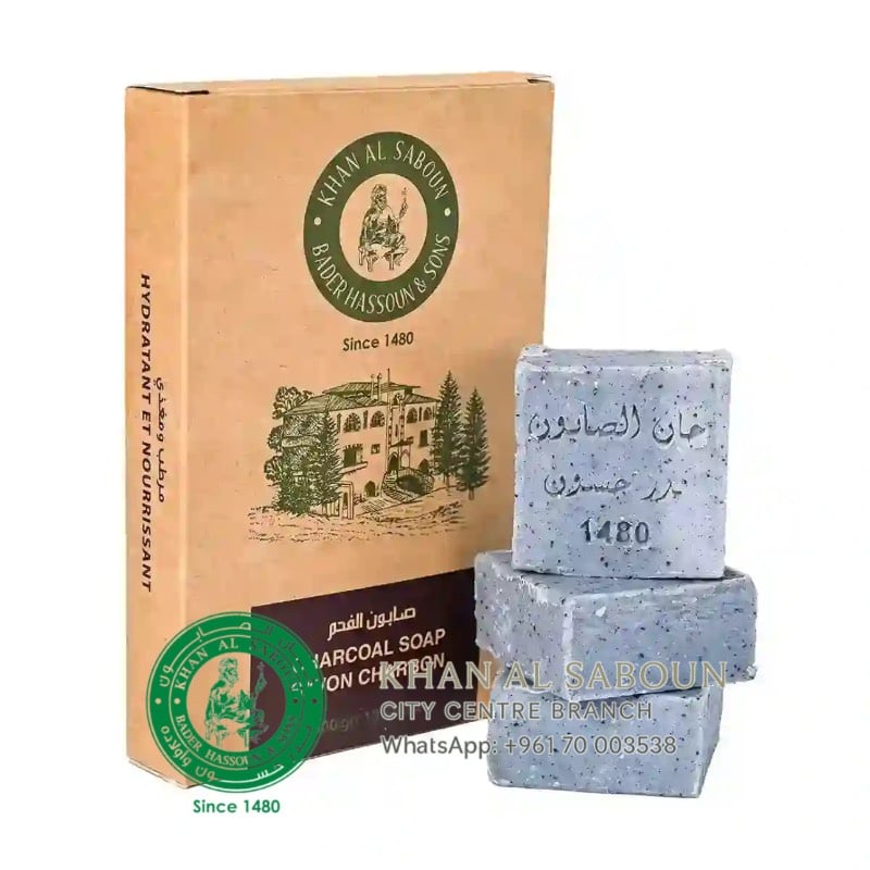 Charcoal soap packet / باكیھ صابون اعشاب فحم