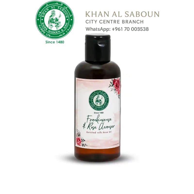 Frankincense & rose cleanser / غسول الوجھ باللبان والورد