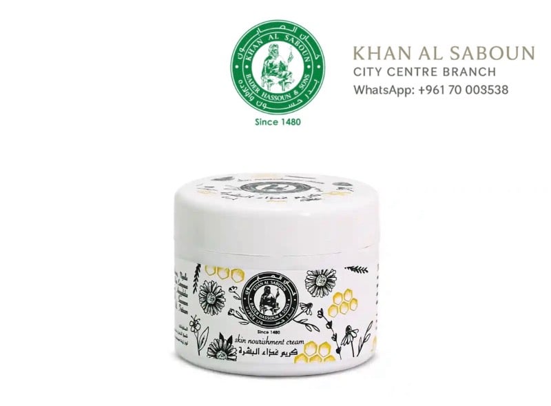 Skin nourishment cream / كریم غذاء البشرة