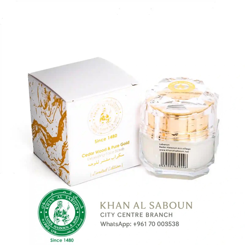 Cedar & Pure Gold Scrub / سكراب الارز مع الذھب