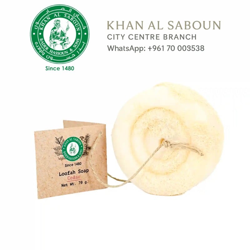 Herbal soap Cedar with loofah / لیف مع ارز اعشاب صابون