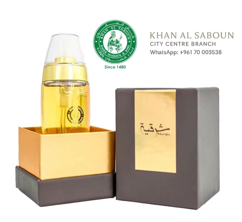 Sharqia / شرقیة