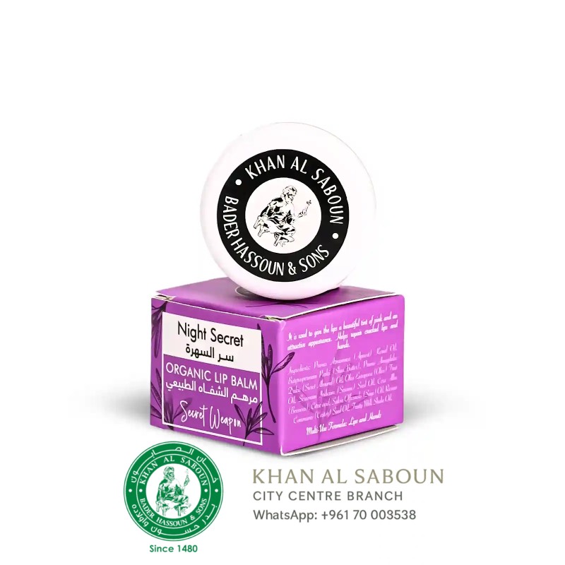 Night secret lip balm