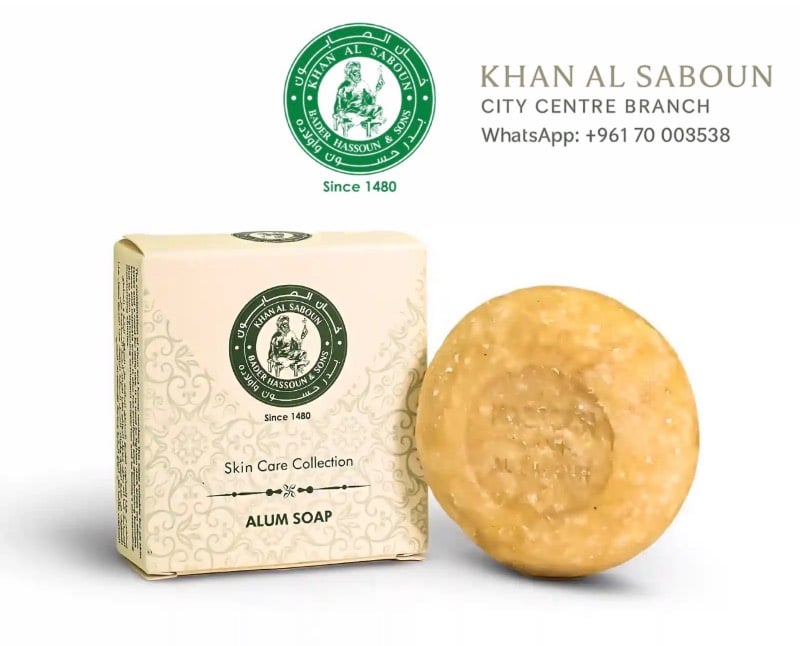 Alum honey soap / صابون عسل شبة