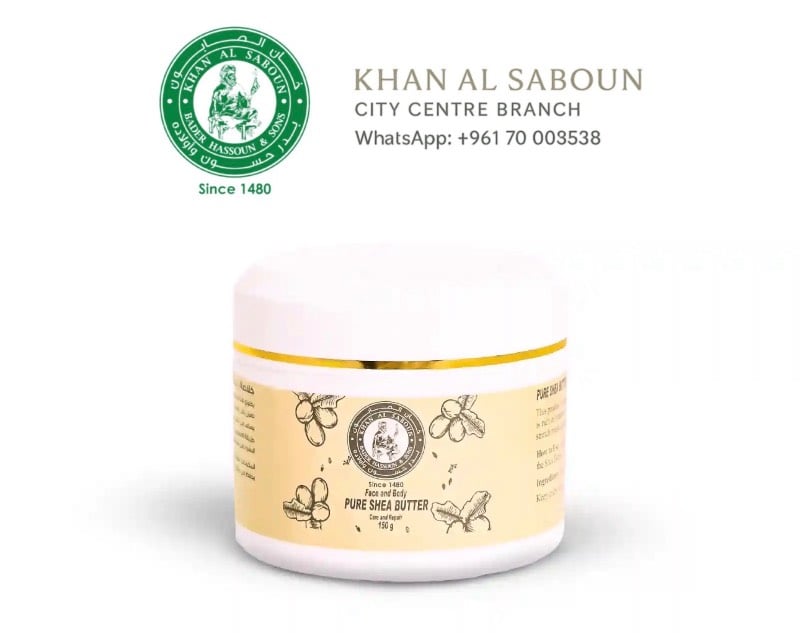 Shea butter pure / زبدة الشیا الصافیة