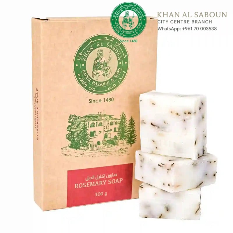 باكیھ صابون اعشاب اكلیل الجبلRosemary soap packet /