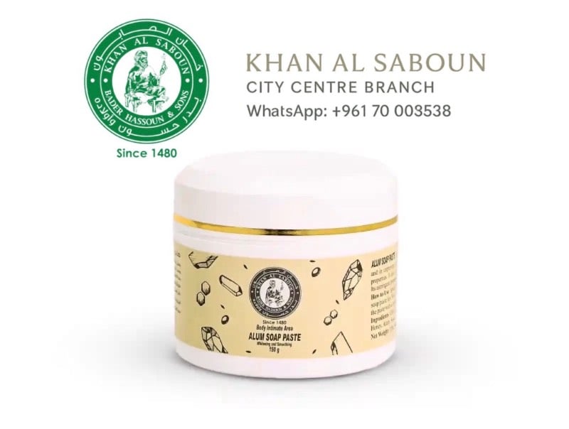 Shea butter with green tea scrub / سكراب زبدة الشیا والشاي الاخضر