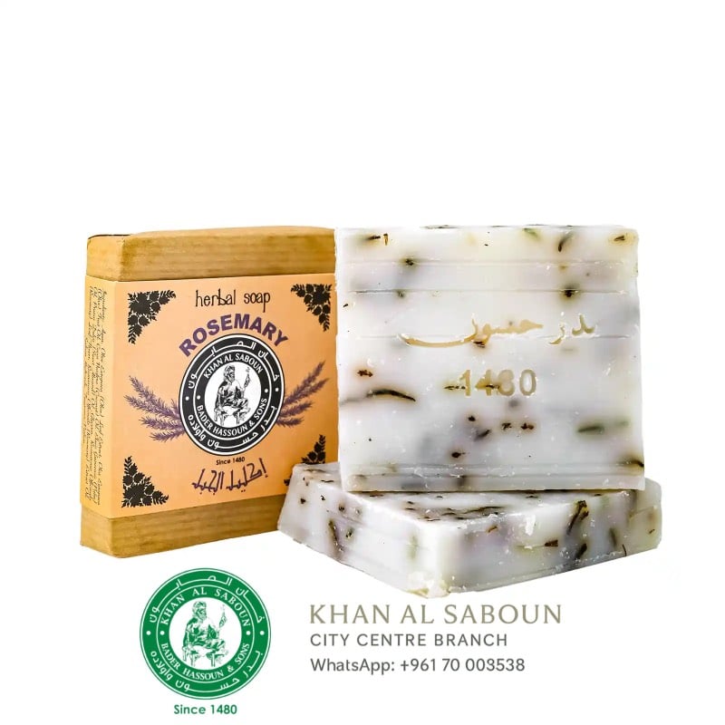 Rosemary herbal soap / الجبل اكلیل اعشاب صابون
